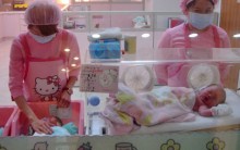 Hospital Da Hello Kitty