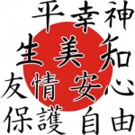 Símbolos Japoneses- Significados