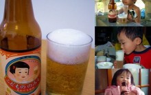 Cerveja Própria Para Crianças – Informações