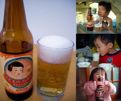 Cerveja Própria Para Crianças – Informações