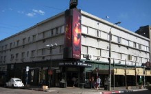 Hotel Uruguay Brasil