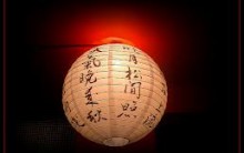 Como Usar Luminária Japonesa na Decoração –  Fotos e Dicas