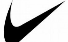 Programa de Estágio na Nike 2024 – Cadastrar Currículo Online