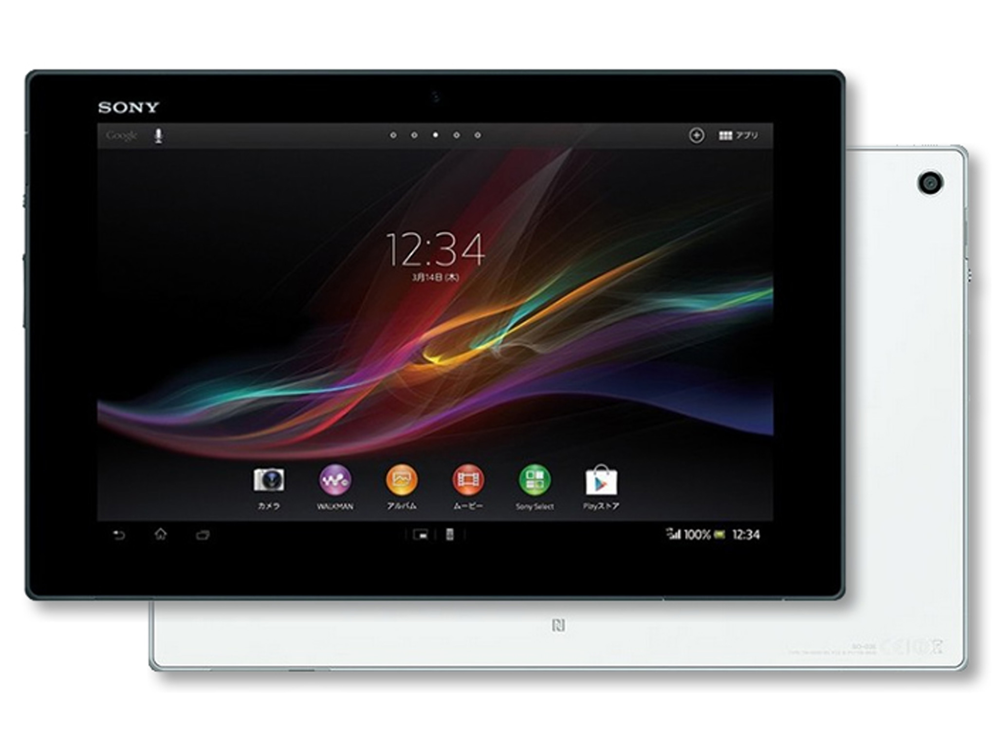 Novo Tablet Sony Xperia Z – Fotos, Preços