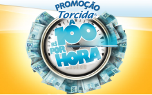 Promoção Torcida A 100 Por Hora – Como Participar, Prêmios