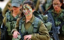 Alistamento Militar Feminino  2024 – Inscrição